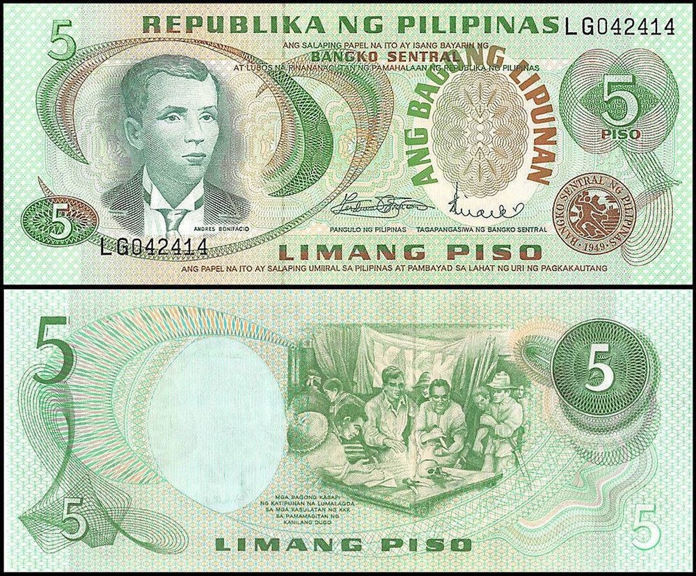 Philippines 5 Piso, 1978 ND, P-160a, UNC