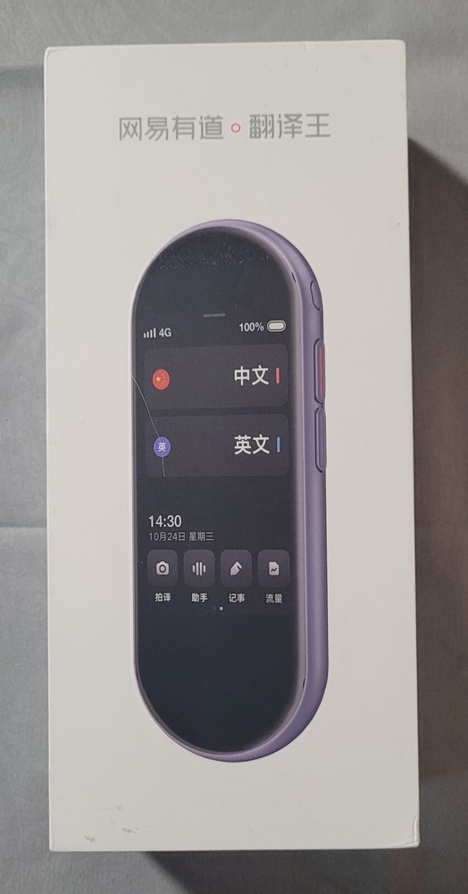 Language Translator Device – Offline Translation with Camera, WiFi, Recording