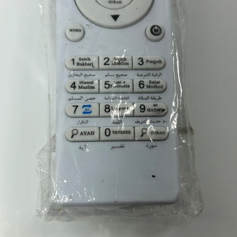 Digital Quran Speaker Remote Control NEW