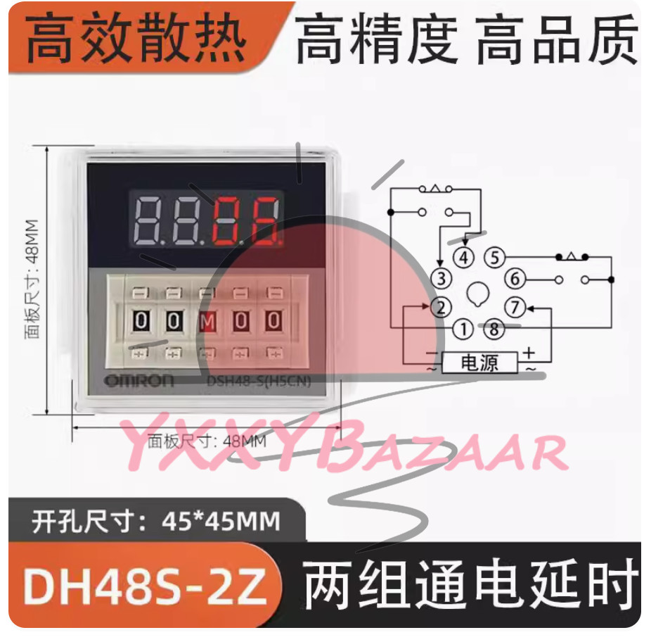1PC New Omron Digital display timer DH48S-S DC12V #LL