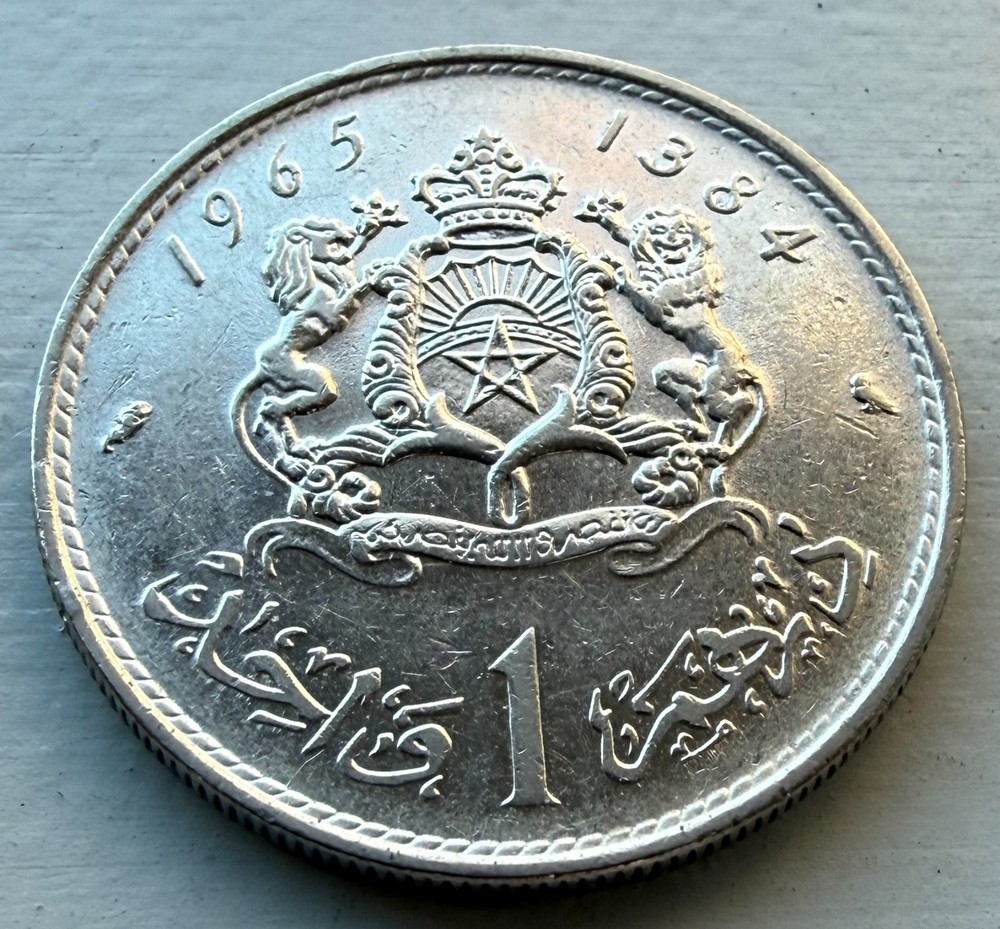 Morocco 1965 1 Dirham Coin ~ (AU) Condition