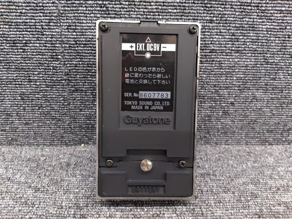 GUYATONE Model PS-021