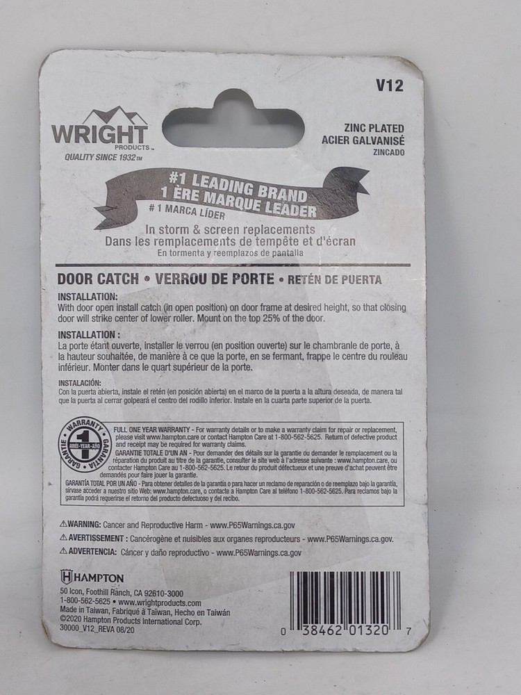 Wright Door Catch