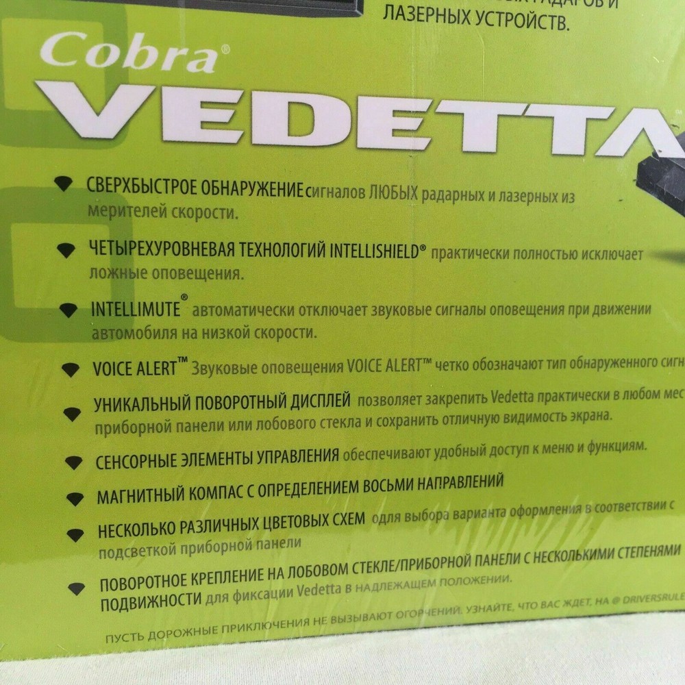Радиолокационная камера-детектор COBRA Vedetta модель SLR 600RU (РУССКИЙ ЯЗЫК)