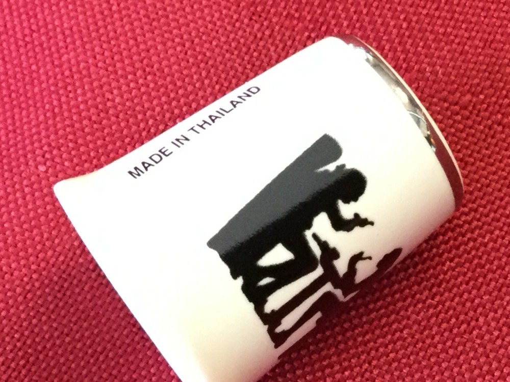 Dining Silhouette Pattern Thimble 1" Tall, Pattern Both Sides Silver Trim