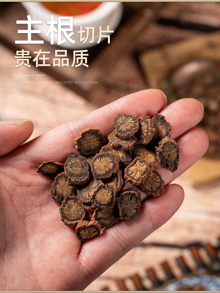 Natural Plant Longevity Recipe 降血压茶 紫丹参根片500g 入茶 降血压