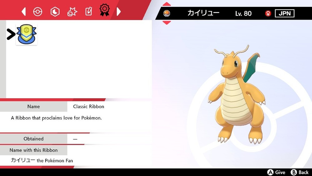 Ash's Dragonite Event For Pokemon Sword & Shield