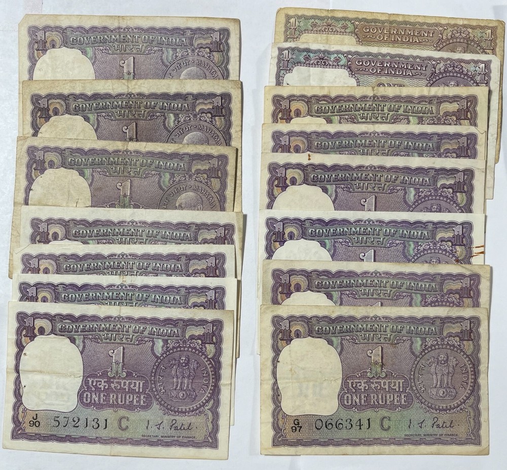 India 17 Mixed notes Mixed grades (#506)