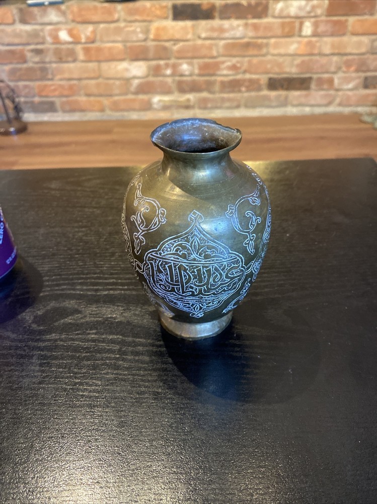 Antique Handcrafted Copper Or Brass Middle Eastern Islamic Vase W/ Arabic Script