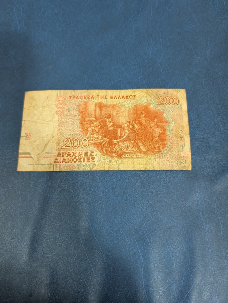 200 Drachma Greece Banknote 1996