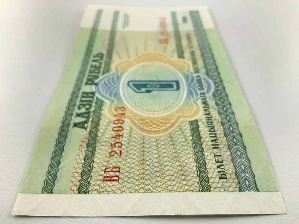 2000 Belarus One 1 Ruble Uncirculated Banknote Y423