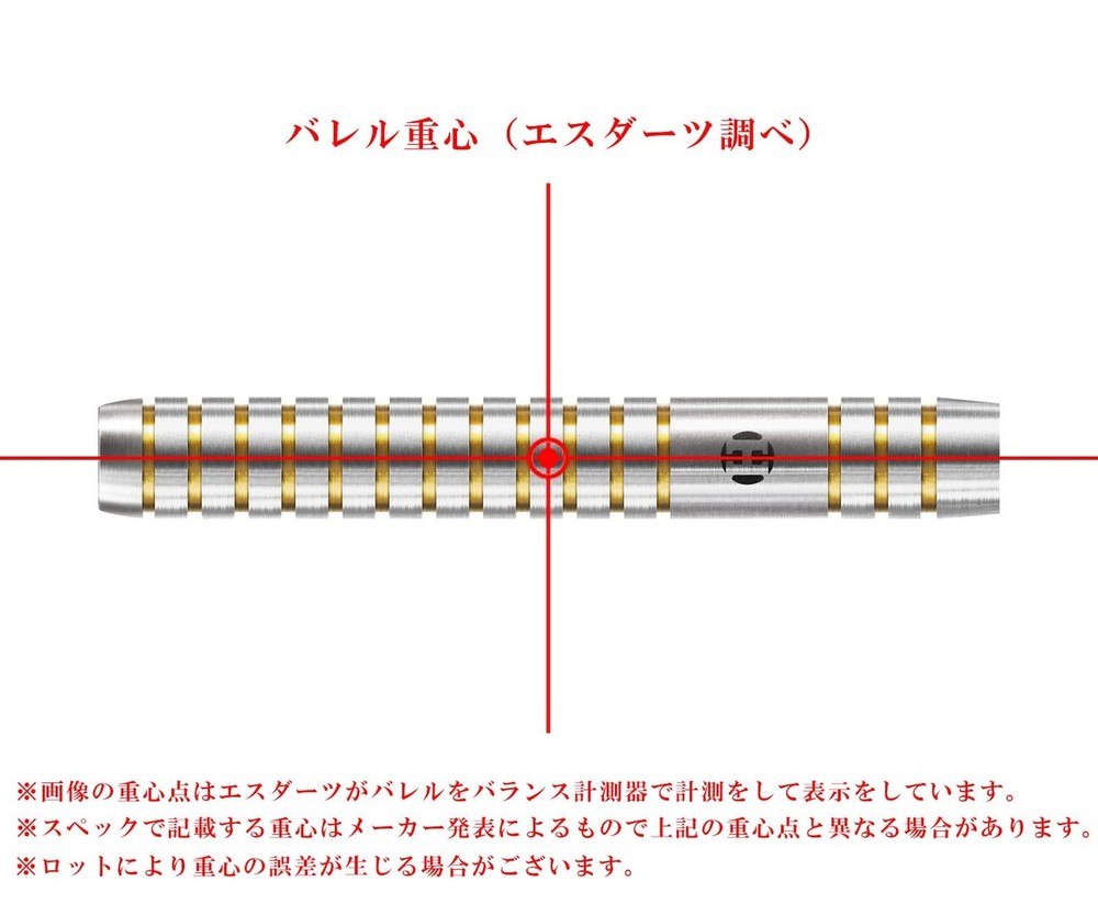 Harrows Original 90% Soft Tip Darts