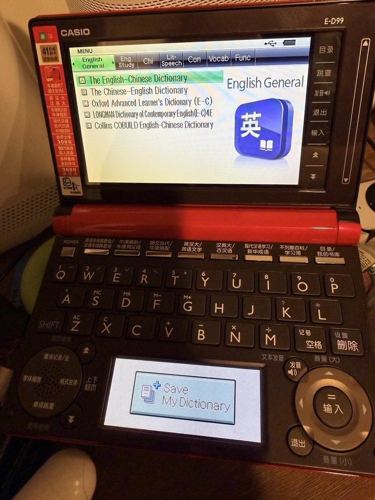 Casio E-D99 Handheld Electronic Dictionary English-Chinese Save My Dictionary
