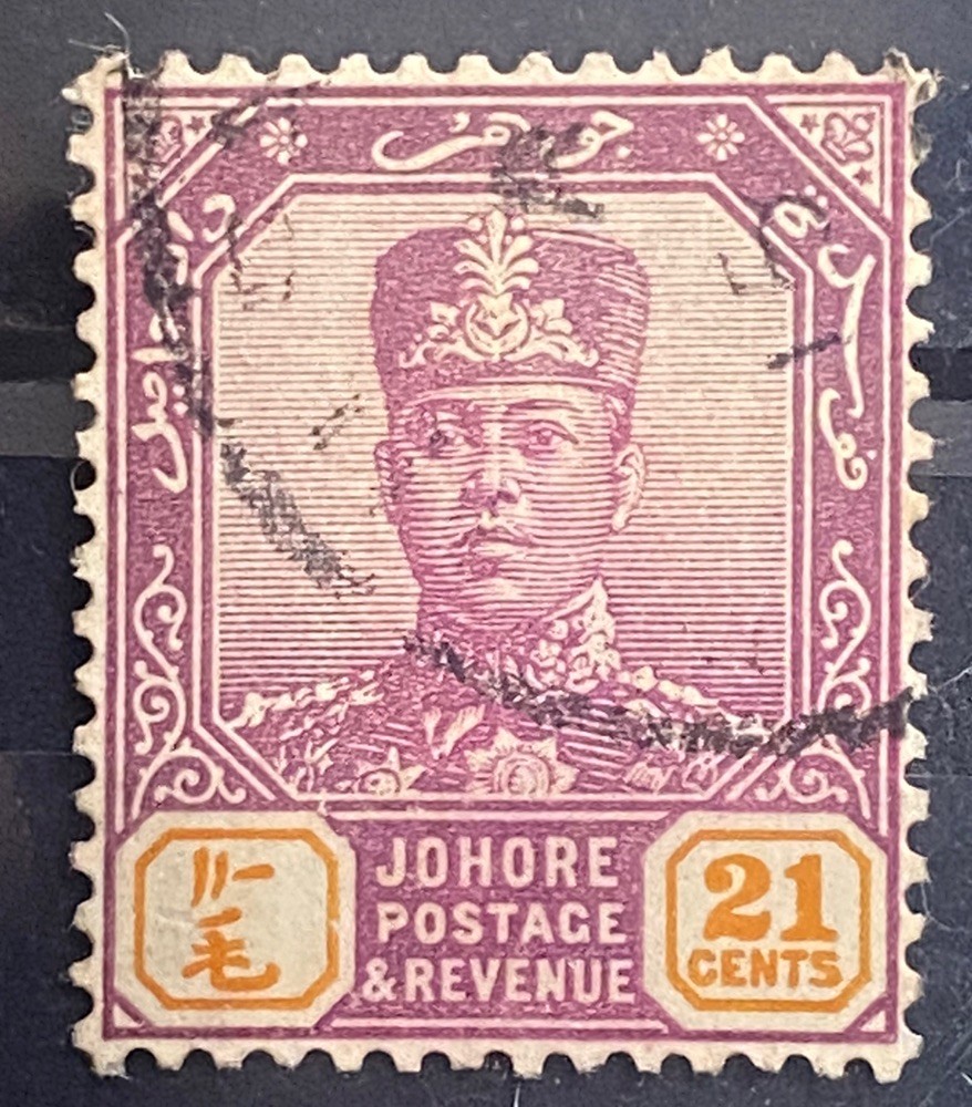 Johore Sultan Ibrahim 21c Used PSD298