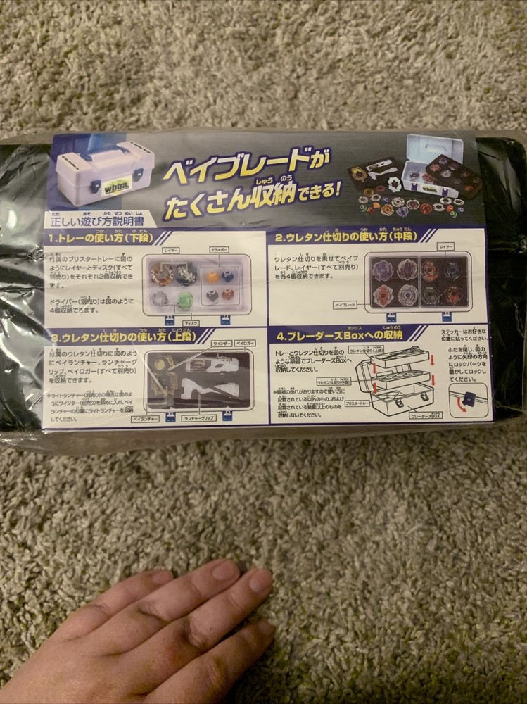 Rapidity Top Plate Wbba Official Bladers Box Set Beyblade Burst