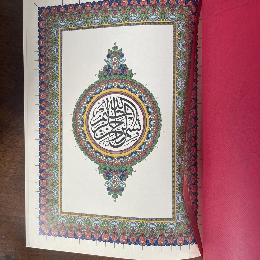 The Holy Quran in Ottoman Script (Arabic) - Sixth Edition
