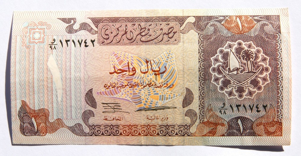 1996 Qatar Central Bank 1 Riyal With Security Thread Banknote