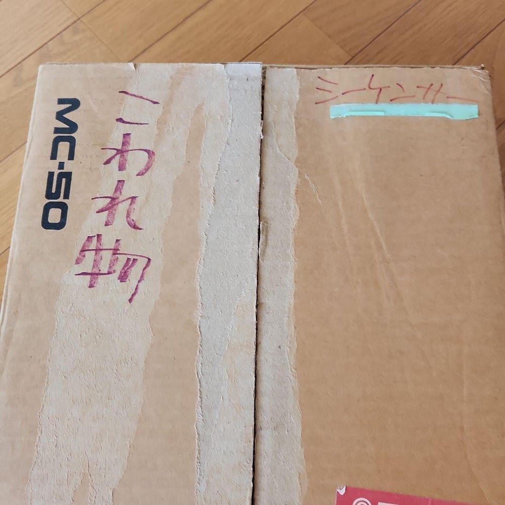 Roland MICRO COMPOSER Sequencer MC-50 Operation USED JAPAN