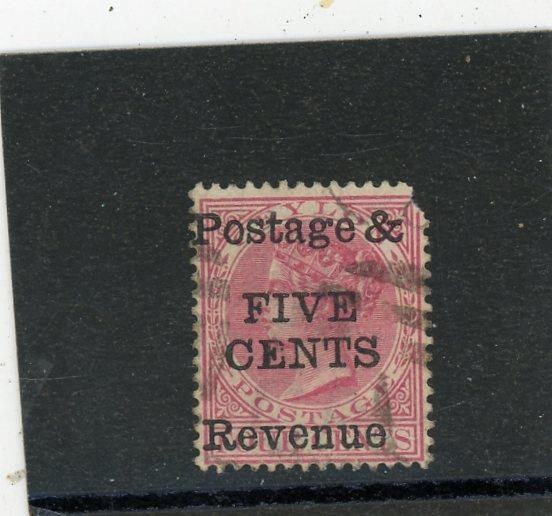 Ceylon 1885 Scott# 117 Canceled