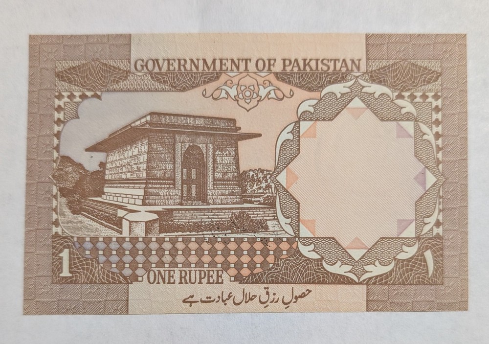 1983 PAKISTAN 1 RUPEE NOTE UNC