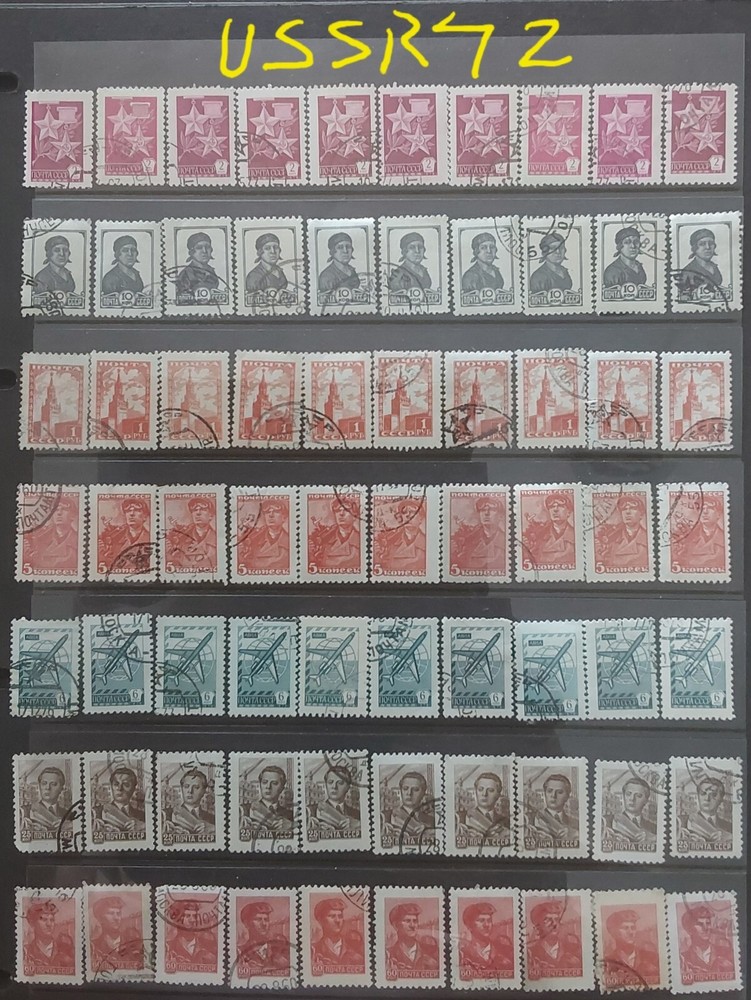 USSR Selection Small Definitive Stamps - Unchecked Used Duplicates (USSR72)