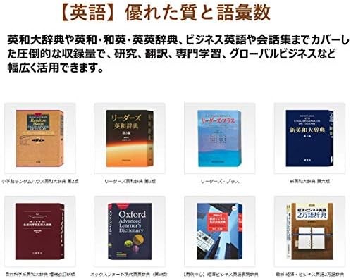 CASIO Electronic Dictionary Exword Professional Model XD-SR20000 200 Content