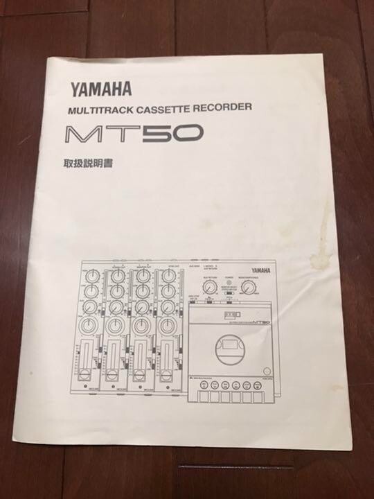 Yamaha MT50 Multitrack Cassette Tape Recorder 4 track w/Instructions