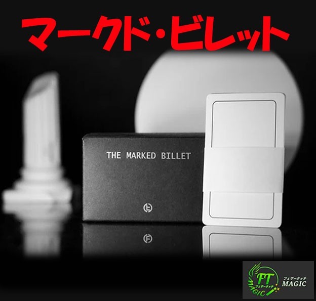 Marked Billets (Mentalist Billet Paper)