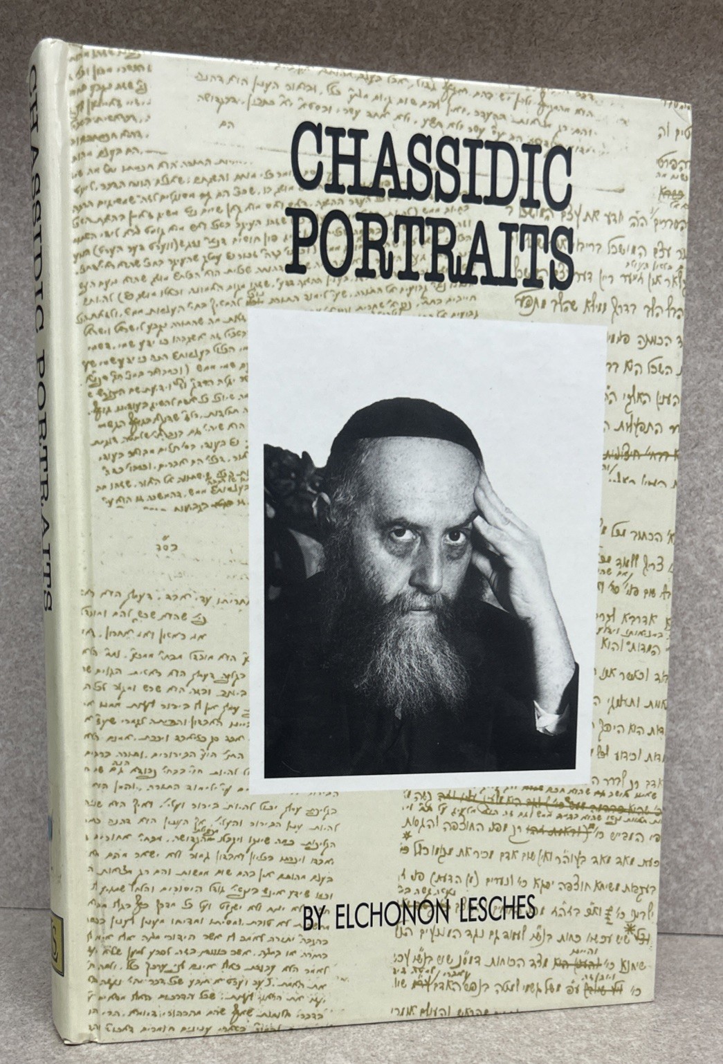 Chassidic Portraits - Sketches of Chabad Chassidim / By: Elchanan Lesches