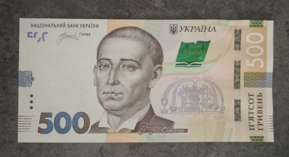 Ukraine 500 Hryven 2024 UNC