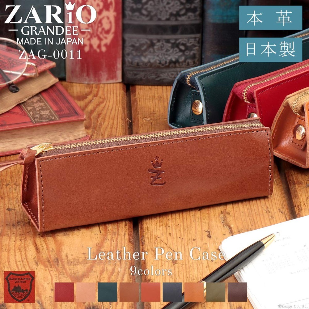 Tochigi leather triangular pencil case (ZAG-0011)