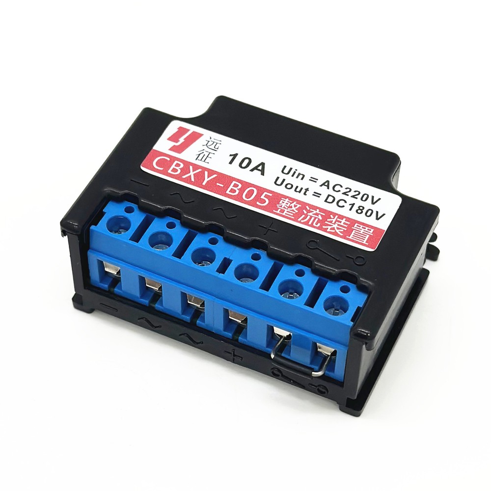 CXBY-B05 INPUT AC220V OUTPUT DC180V 10A full-wave brake rectifier module