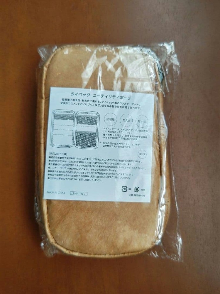 Bmw Tyvek Utility Pouch
