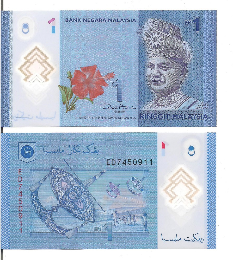 MALAYSIA, 1 RINGGIT, ND, POLYMER ISSUE