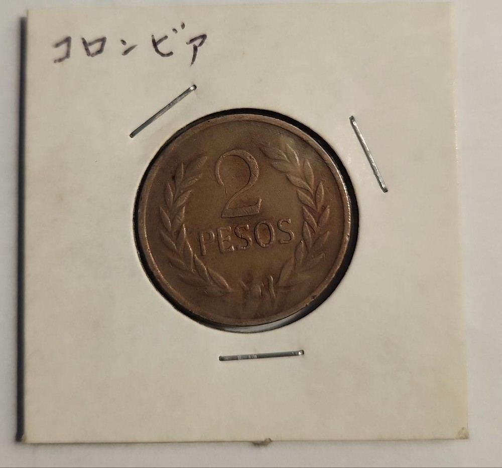 [Colombia/Old coins] Coin_476