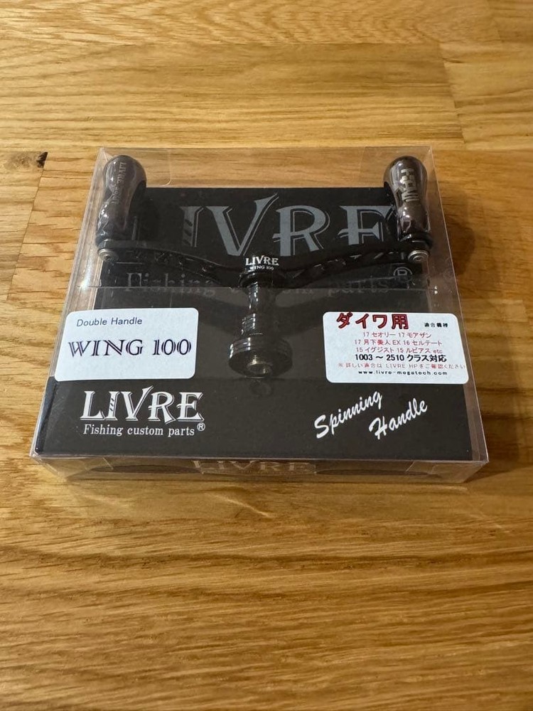 Kanji International Libre WING 100