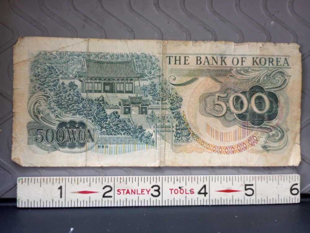 KOREA 500 Won Banknote. Heavy circulation.