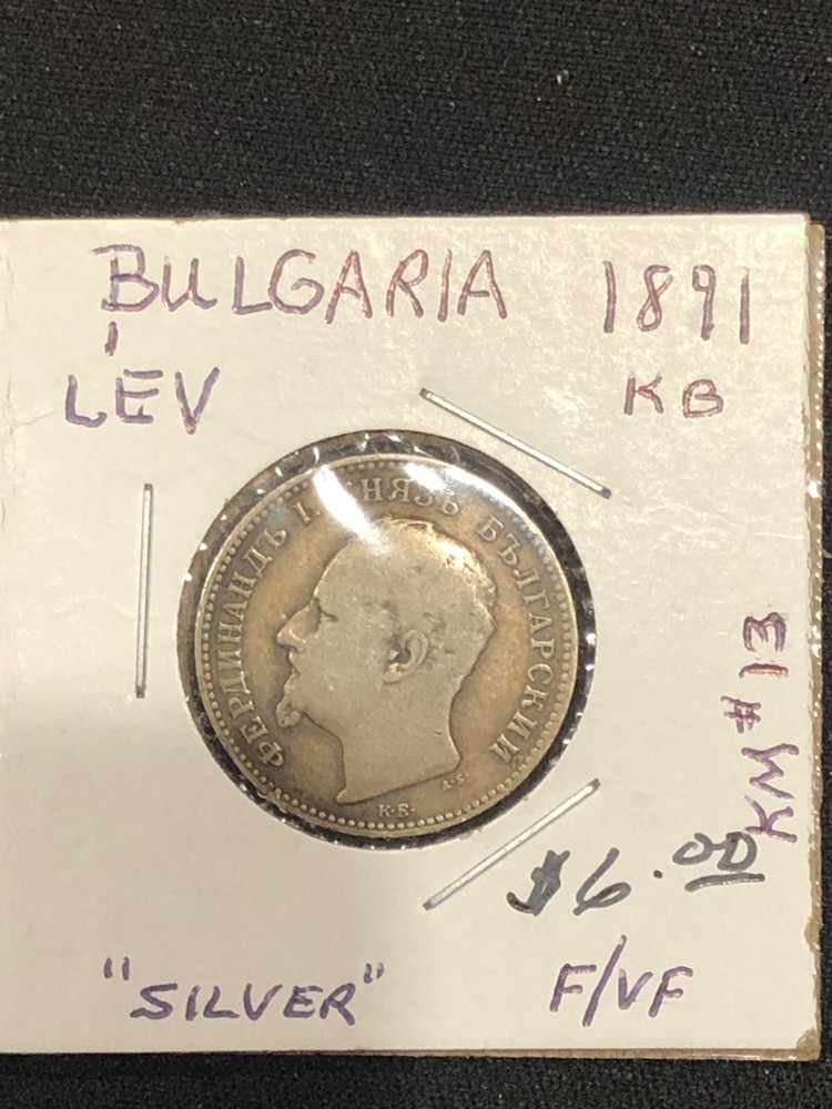 BULGARIA 1 LEV 1891 SILVER COIN