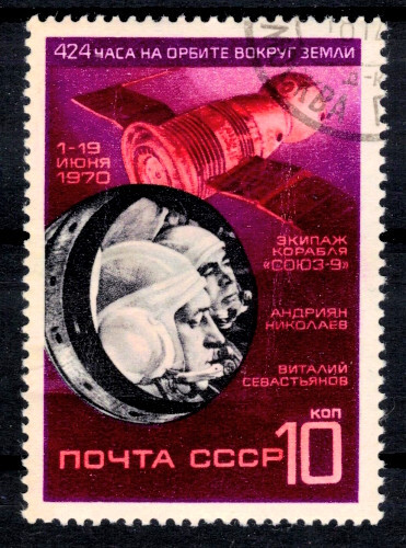 Soviet Union 3779, Stamped/O/Space, Soyuz 9, Cosmonauts