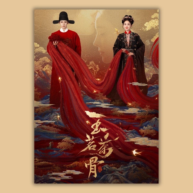 侯明昊Hou Minghao Photo 10pcs Poster 玉茗茶骨