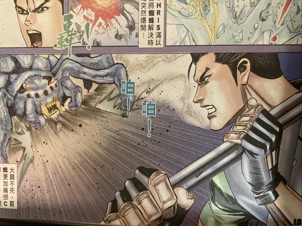 🔥Rare🔥 Comic Book #17 Taiwan Resident Evil Code Veronica ☣️ Biohazard ☣️CAPCOM