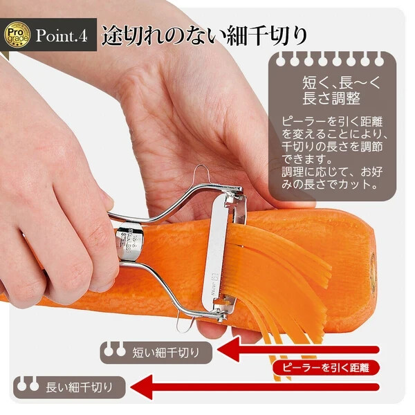 Shimomura Pro Grade Vegetable Peeler