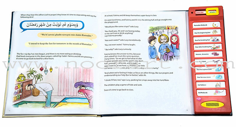 My Ramadan Dua' Book (A Sound Book)