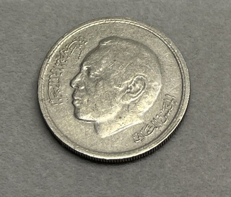 Morocco 1 Dirham 1974 Coin