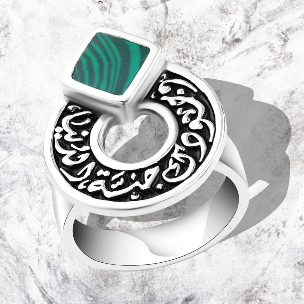 Handmade Silver Ring with Arabic Calligraphy and malachite stone. - Size 59