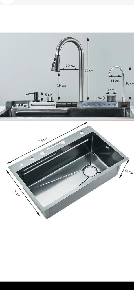 Stainless Steel Waterfall Kitchen Sink Large