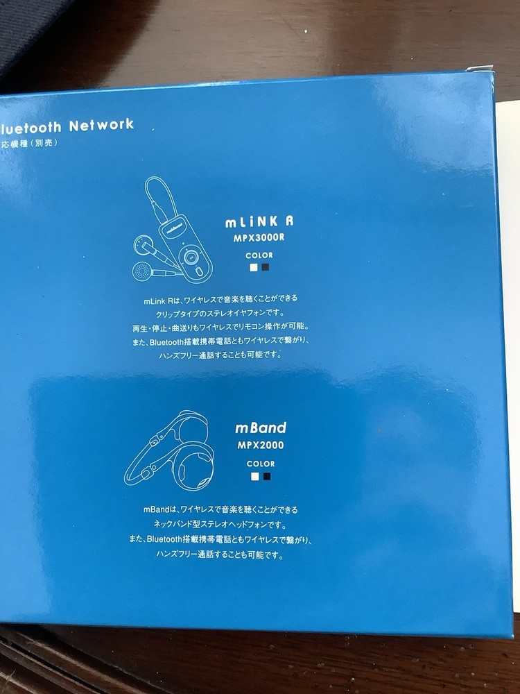 Mobilecast iPod Bluetooth Transmitter MPXAD500RI-PK