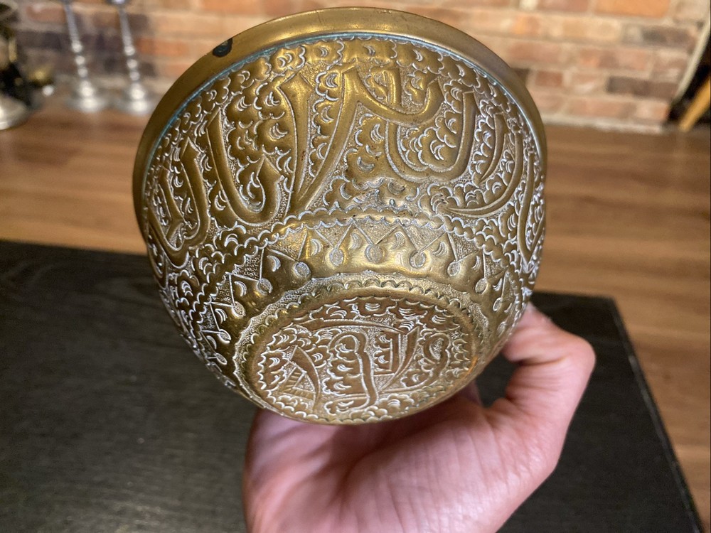 Antique Vintage Middle Eastern Islamic Arabic Script Brass Bowl
