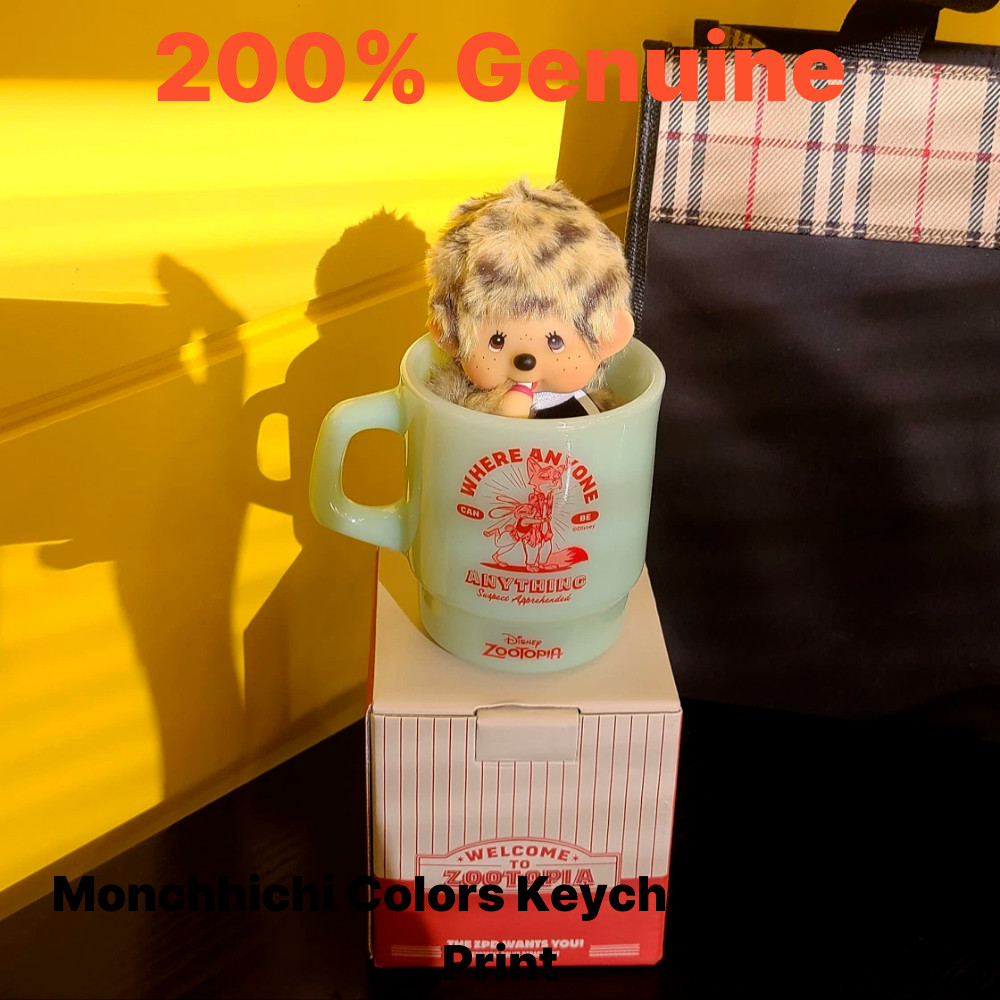 Monchhichi Colors Keychain Leopard Print