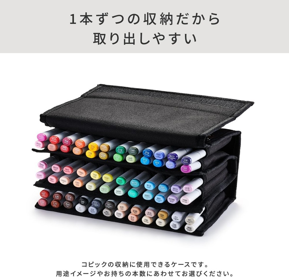 Copic Wallet Storage Boxes, Bags & Tubes, 72 Count